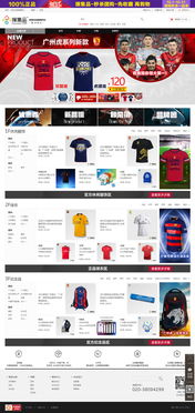 萬戶網絡 深耕十八載，專業鑄就精品，賦能廣深企業數字化未來